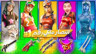 تحدي سكنات بنت الطيارة العشوائيةFortnite