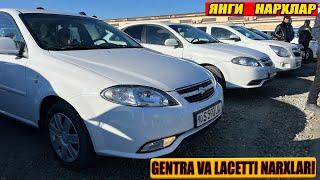 GENTRA VA LACETTI  НАРХЛАРИ  ХОРАЗИМ МАШИНА БОЗОРИ UZ LIDER..