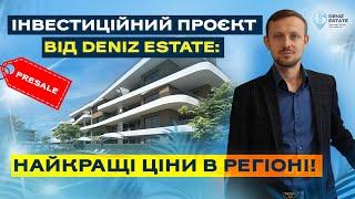 Ексклюзивні умови на старті продажів! Новобудови в Іспанії за найкращими цінами. Нерухомість Іспанії