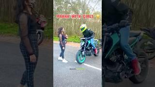 Prank With Girls  #subscribe #youtube #motorcycle #bikerider #ktmlover #bike #funny #shorts