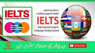 IELTS International English language Testing system