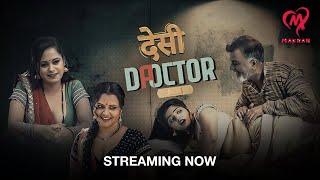 Desi Doctor | Part - 1 | Streaming Now | Makhan App #makhan #desidoctor #newapp #streamingnow