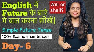 Future indefinite Tense- Learn to talk about Future in English | English Speaking course - Day 6