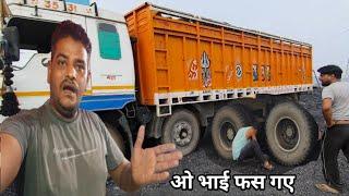 फंस गया अब क्या होगाट्रक ड्राइवर का क्या लाइफ हैIndian Truck || #vlog @RRajeshVlogs