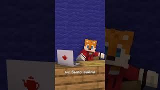 ЧТО ВАМ НУЖНО ЗНАТЬ О 2B2T В МАЙНКРАФТ #minecraft #майнкрафт #minecraftbut #моды #шортс #shorts