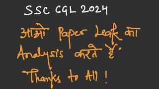 SSC CGL EXAM ANALYSIS | DIL KI BAAT