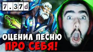 STRAY ТУТ НЕ С КЕМ ИГРАТЬ ! СТРЕЙ ЗЕВС ПРОТИВ СНАЙПЕРА 7.37d carry mid dota 2 ! Лучшее со Стреем