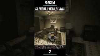 SILENT HILL mobile (JAVA) | RSG: ПОДКАСТ (2)