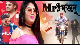 Mistakes Mojnu | Bengali Short Film | Hero Rasel | Masti 24