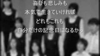 合唱 『自分らしく』　ピアノ伴奏が止まった・・・それでも信じて歌い続けた。