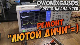 Ремонт анализатора спектра OWON XSA805. Не включается, мерцает кнопка TG, внутри что-то тикает.