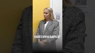 Как понять, к какому врачу обращаться? Терапевт, невролог или сразу к нейрохирургу?