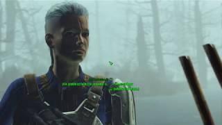 Fallout4 # 156 Остановить туман. Лесопилка на озере Эхо.