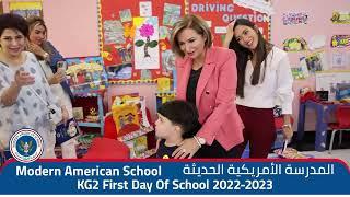 KG2 Day first day of school 2022-2023