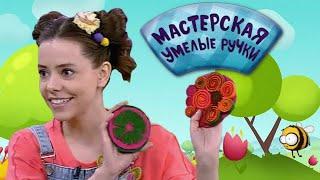  Мастерская УМЕЛЫЕ РУЧКИ | Подставка под горячее ️︎