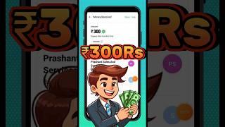  Make Money ₹300/- Money Earning Apps Tamil #moneyearningapps #earnmoney #newearningapp