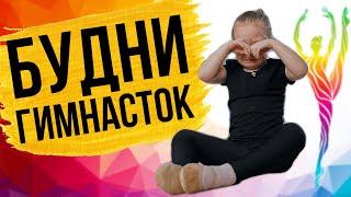 МАЛЕНЬКИЕ ТРУДЯГИ ХУДОЖЕСТВЕННАЯ ГИМНАСТИКА КАЖДЫЙ ДЕНЬ