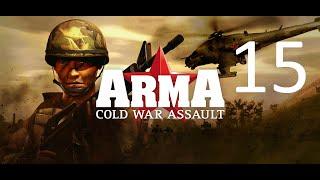 Прохождение Arma: Cold War Assault (OFP) (15)