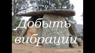 СЕЙДЫ. Попытка выжить?