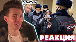 ХЕСУС ПРОСРОЧКА: ЗАКРЫЛИ МАГАЗИН / РАЗЪЯСНИЛ ПОЛИЦИИ ПО ЗАКОНУ / ПРИЕХАЛ ПОДПОЛКОВНИК / ДИКСИ