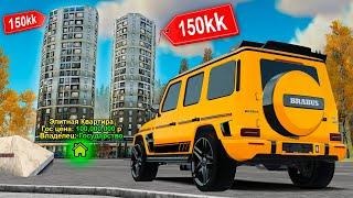 СЛОВИЛ 2 ЭЛИТНЫЕ КВАРТИРЫ ЗА 300,000,000! ЛОВЛЯ в GTA RADMIR RP