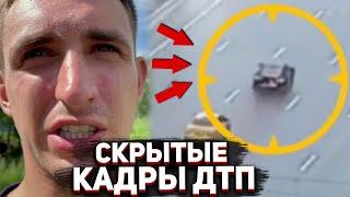 СКРЫТЫЕ КАДРЫ АВАРИИ САИДА  / ЛИТВИН ПРО СМЕРТЬ САИДА, ВСЕ ПОДРОБНОСТИ И ВИДЕО С КАМЕР НАБЛЮДЕНИЯ