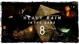 Heavy Rain - Прохождение #8 [Второе Испытание Итана]