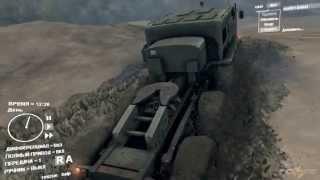 ДП SpinTires Восьмиколёсный ракетный тягач МАЗ-537 «Ураган» (проходимость)