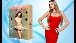 КОМБИДРЕСС SLIM SHAPEWEAR