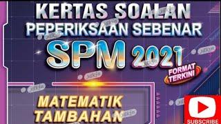 ADD MATHS| SPM 2021 PAPER 1 DISCUSSION