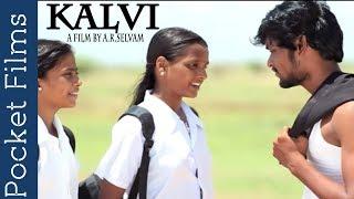 Tamil Short Film - KALVI | #pocketfilms