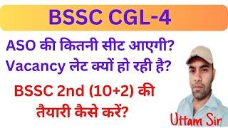 BSSC CGL-4/Inter Level(10+2) ( by-Uttam  Sir)