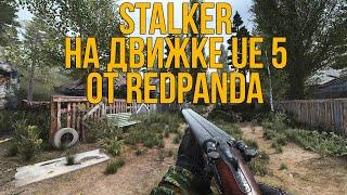 STALKER НА UNREAL ENGINE 5 ОТ REDPANDA. НОВЫЙ МОД CONTROLLER EVOLVE. ПРЕВЬЮ SCOPE. STALKER НОВОСТИ