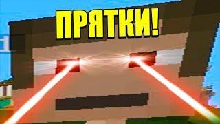 ПРЯТКИ ЮТУБЕРАМИ! АЙ ЗИДДЕР И Я ИГРАЮТ В ПРЯТКИ! МАЙНКРАФТ