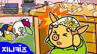 [묶음동화]  지구 이야기  | 교육 동화 | 생활 과학 동화 지니키즈