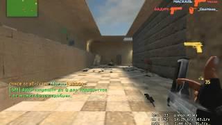 aim deagle by Moran css v34
