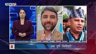 AFTERNOON NEWS FATAFAT - NEWS24 TV