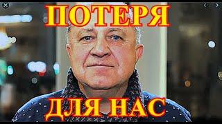 Не смогли проститься...СРОЧНАЯ НОВОСТЬ ПРИШЛА ЧАС НАЗАД...Исчез Владимир Стержаков....