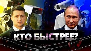 Россия или Украина? Кто быстрее построят цифровой концлагерь? |Последнее время ТВ|