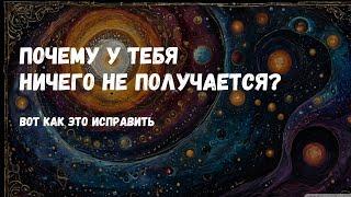 3 правила, которые изменят твою жизнь. Простые истины для спокойствия, уверенности и успеха