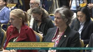 50% доходов металлурги тратят на оплату коммунальных услуг и налоги