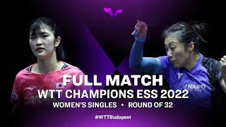 FULL MATCH | Miyuu Kihara vs Han Ying | WS Rd 32 | WTT Champions ESS 2022