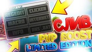 СЛИВ PVP BOOST LIMITED EDITION (LE)| ТОПОВЫЙ СОФТ ДЛЯ WARMINE, VIMEWORLD | ПАК КЛИКЕРОВ И .REG