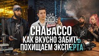 HT №186. HOW MAKE A HOOKAH WITH NON-TOBACCO PRODUCT?! LOTTERY! ENG SUBS