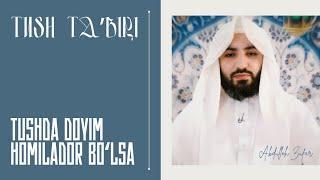 Tush taʼbiri-224 | Tushda doyim qizbolaga homilador boʻlsa | Shayx Abdulloh Zufar hafizahulloh