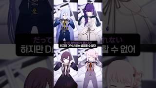 『D/N/A』 gathered up all the dances (JP/KR sub included) #proseka #n25