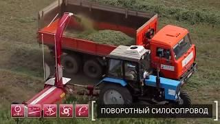 Прицепной кормоуборочный комбайн Sterh 2000