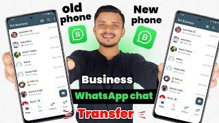 How to Transfer WhatsApp business chats from old phone to new phone | WhatsApp business Datatransfer