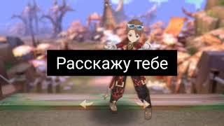 tales of wind где взять головной убор