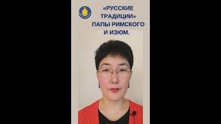 Мария Вьшкова о том, что происходило в Изюме Харьковской области Украины.